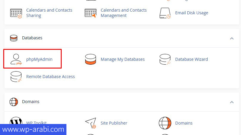 اختيار phpMyAdmin من قسم قواعد البيانات في السي بانل