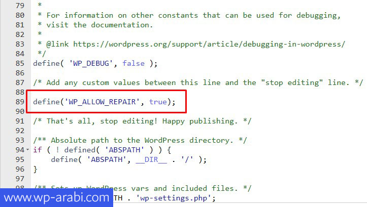 كود تفعيل أداة إصلاح قاعدة البيانات في ملف wp-config.php