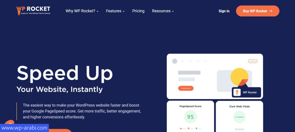إضافة WP Rocket