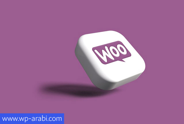 إضافة ووكومرس