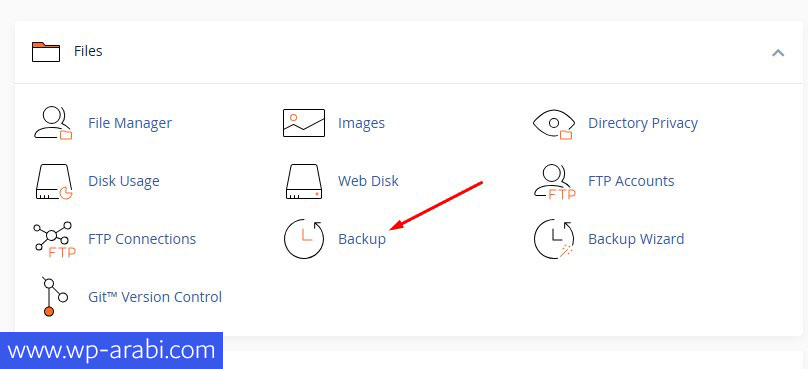 عمل النسخ الاحتياطي لووردبريس عبر cPanel